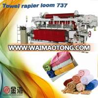 High speed JW-737 Towel rapier loom weaving machine